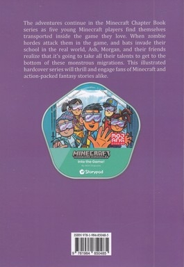 کتاب زبان انگلیسی-ماینکرافت 2 Minecraft